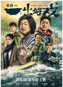国产欧美日韩中文久久